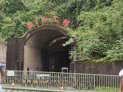 -816工程景区