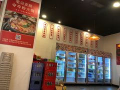 -笔记安顺夺夺粉火锅(龙湾万达店)