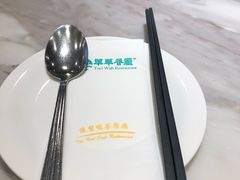 -翠華餐廳(浦东机场T1店)
