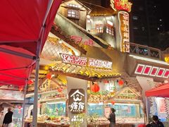 -塘屋烧烤·云南火塘烧烤品牌(春城慧谷旗舰店)