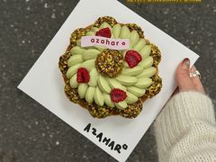 -AZAHAR安莎烘焙(中山北路店)