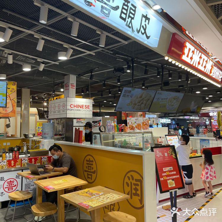 🧮亲民路线的双桥万达广场🍦小吃美食集结地