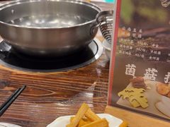-正能量脆肉鲩火锅