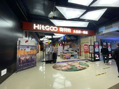 -大地院线珠江摩尔店(CL全景超级影院)