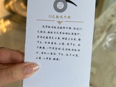 -九献创意菜·新中式(亮马河花园私宴店)
