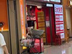 -米鲜剁椒米线(梅溪湖店)