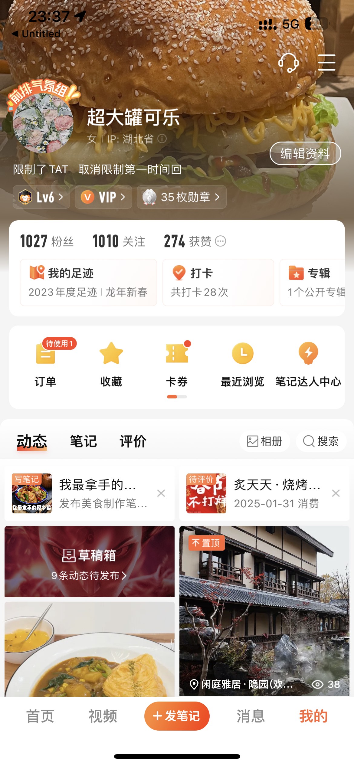 1元涨1000粉(1元涨100个小红书粉丝)