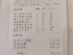 -广州酒家(昌岗地铁站店)