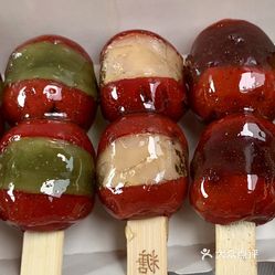 糖贵妃·冰糖葫芦(沙溪镇白云中路店)