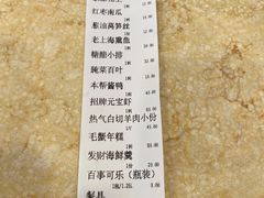 -七宝农家菜(七宝老街店)