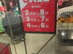 -PUMA品牌自营折扣店(武汉永旺梦乐城店)
