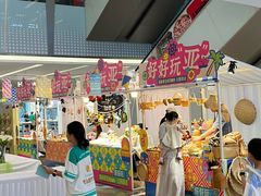 -福田卓悦INTOWN购物中心