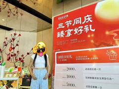 -蓉府金足印象(清江西路店)