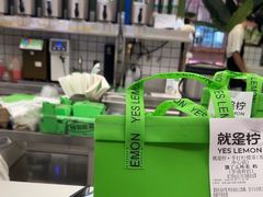 -Yes Lemon就是柠·手打柠檬茶(苏州中心一店)