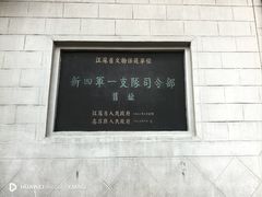 -高淳老街