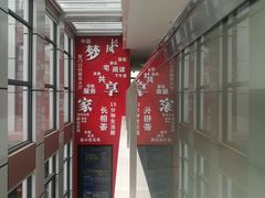 -长风街道长风社区卫生服务中心