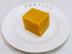 豌豆黄-老磁器口豆汁店(天坛店)
