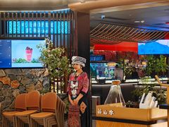 -芸山季·云南野生菌火锅(人民广场来福士店)