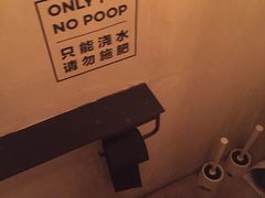 -Ish Whiskey&Cocktail Bar酒吧(合生麒麟新天地店)