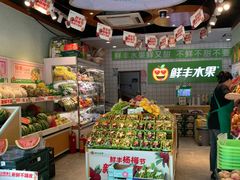 -鲜丰水果(杭州庆春银泰店)