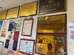 -德禄酸奶(莫家街店)