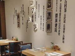 -中国徽菜·徽商故里(广安门店)