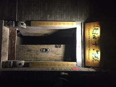 iphone_upload_pic-后海16号·北京私房菜