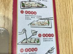 -荔银肠粉·非遗手藝(夫子庙店)