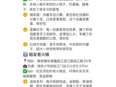 -观音桥步行街