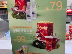 -首都电影院(金融街店 杜比全景声)