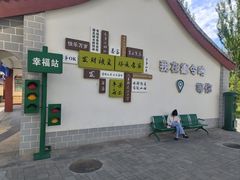 -海子诗歌陈列馆