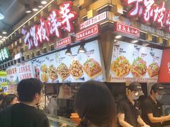 -周小亮丁家坡洋芋(全国总店)