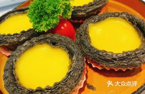 Innovative Bamboo Charcoal Egg Tart