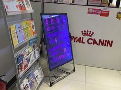 -创凡宠物医院·骨专科  猫科中心(西乡分院)