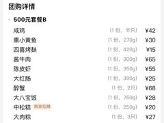 -王家沙点心店(南京西路总店)