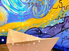 -天津梵高星空艺术馆(天河城旗舰店)