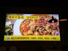 -猫姑娘大盘鸡(商城路店)