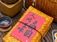 -星星奶冰·汤圆(甘肃路店)