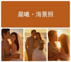 点击看大图 -巴黎春天婚纱摄影STUDIO·定制
