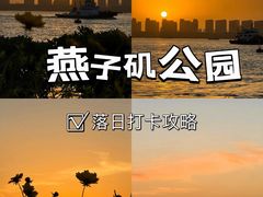 -幕燕滨江·燕子矶公园
