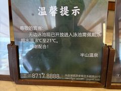 -天目湖涵田度假村