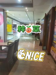 -深圳阳光医疗美容医院·旗舰店