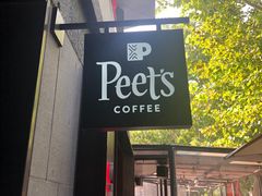 门面-Peet's 皮爷咖啡(东湖路手作店)