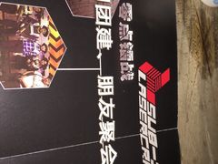 -秃鹫湾·推理大师沉浸式实景演绎推理剧场