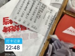 -饶福记·南昌烧烤大排档(九龙湖土著店)