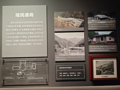 -西藏文化博物馆