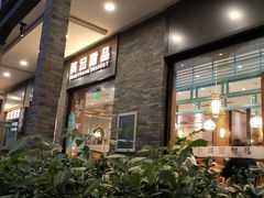 -满记甜品(湖滨店)