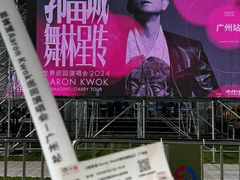 -天河体育中心