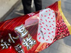 -康乐(滨江道店)