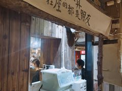 -盟重烧烤(东瓜山创始店)